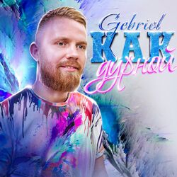 Cover of Как дурной
