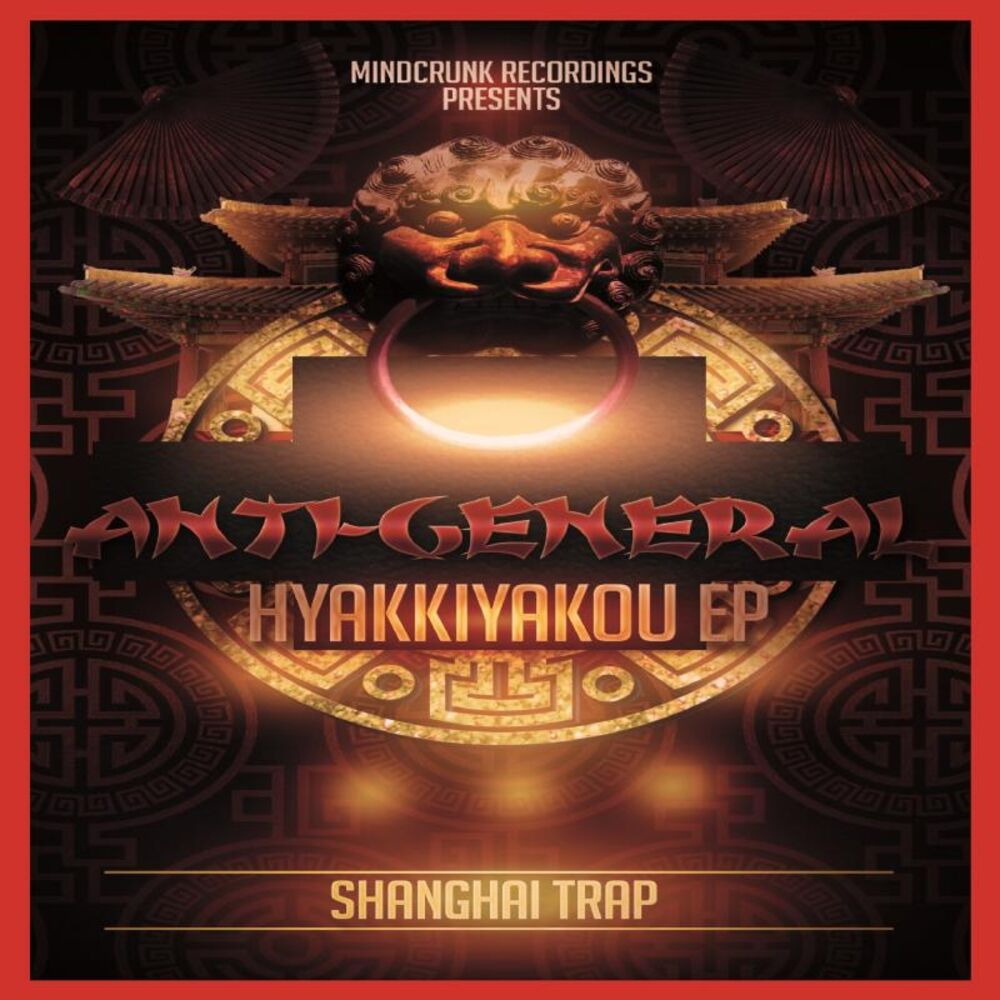 Picture of Hyakkiyakou EP