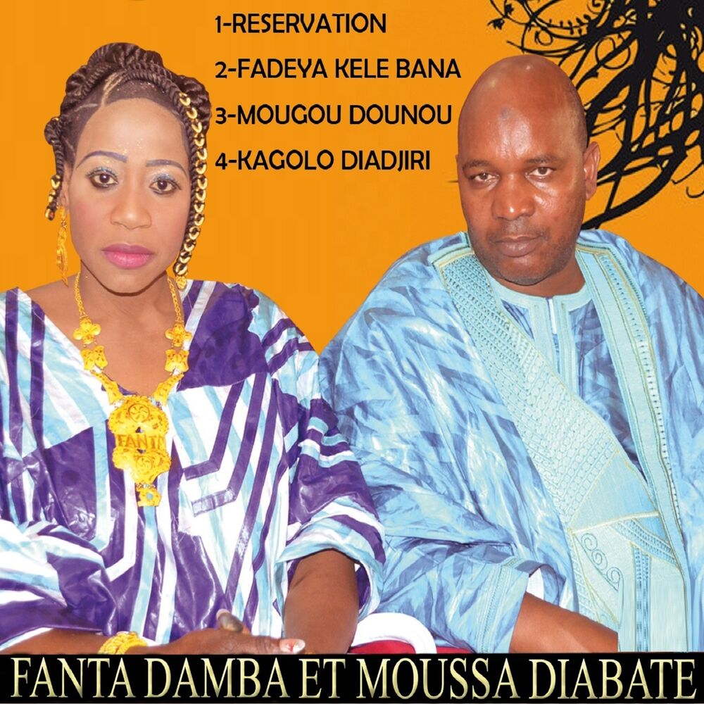 Picture of Diby Diarra