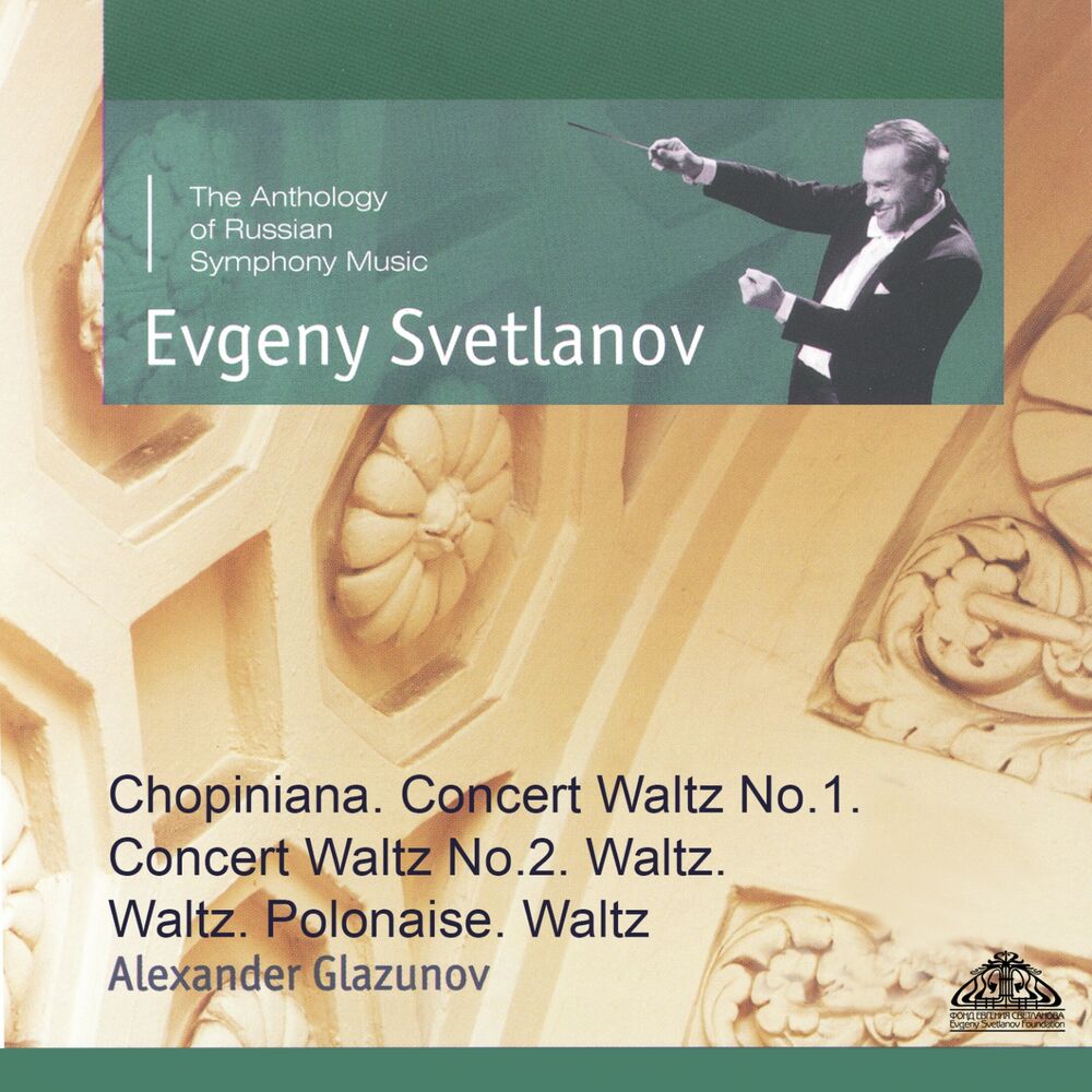 Picture of Glazunov: Chopiniana, Concert Waltzes Nos. 1 & 2, Waltz & Polonaise