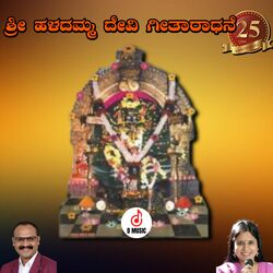 Cover of Belagaytu Elamma Parameshwari