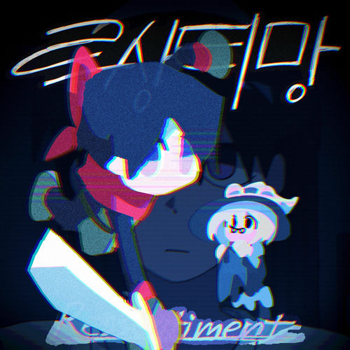 OSUM – Ressentiment – Single