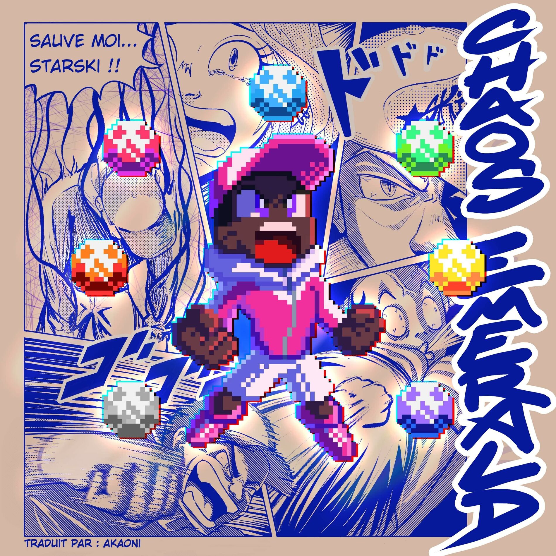Album cover of CHAOS EMERALD (SAGA)