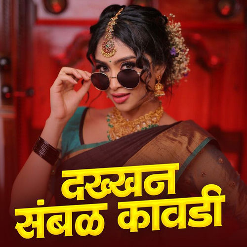 Dakkhan Sambal Kawdi by Dj Lucky In The Mix - 106 BPM