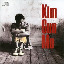 Cover of Kim Gun Mo