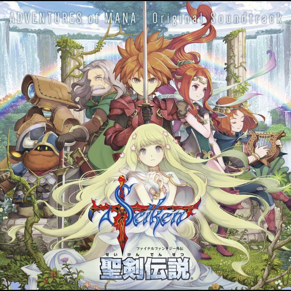 Album cover of Battle Theme II