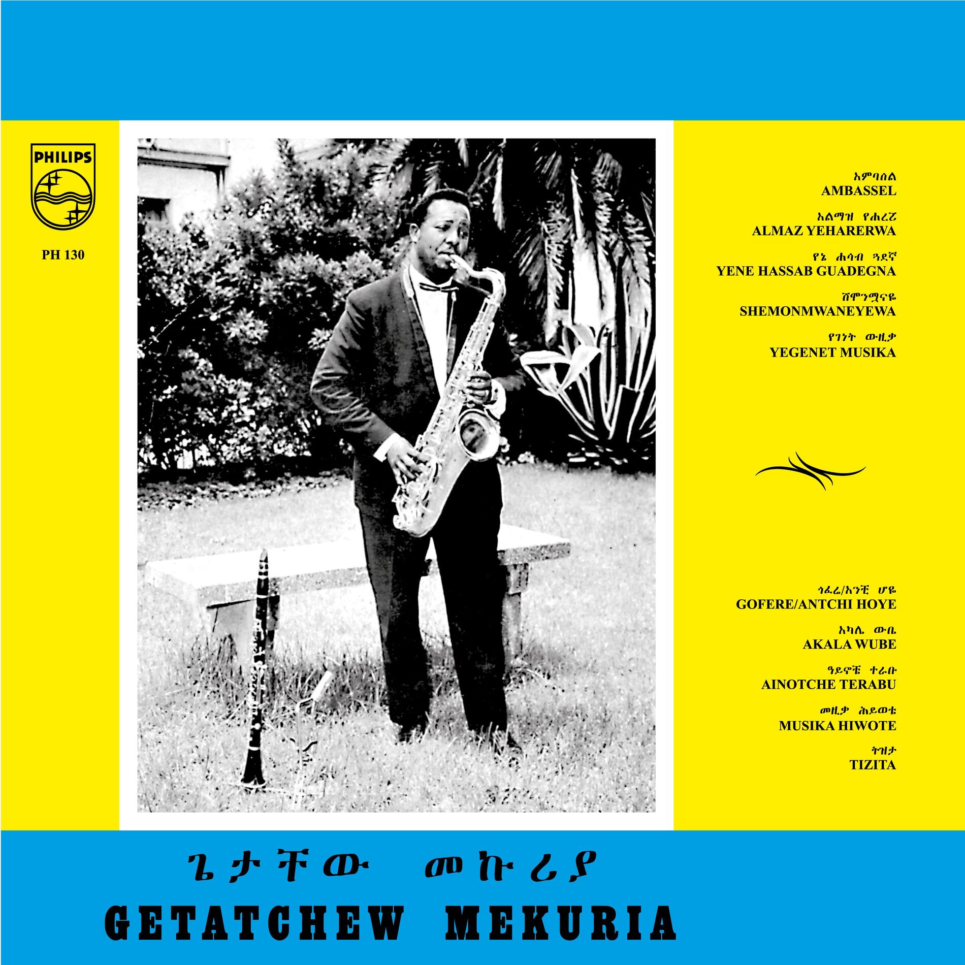 Album cover of Gétatchèw Mékuria and His Saxophone