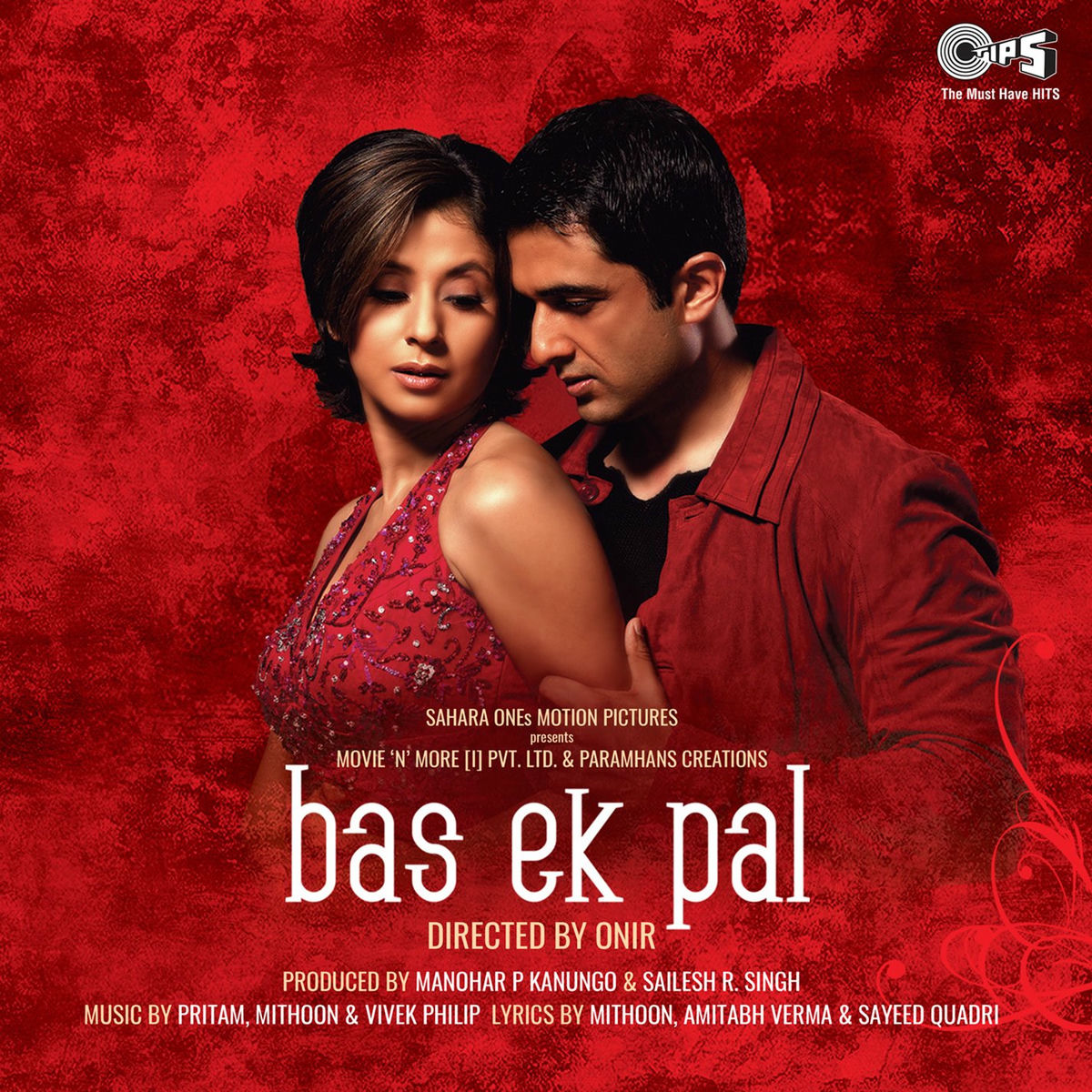 Album cover of Tere Bin