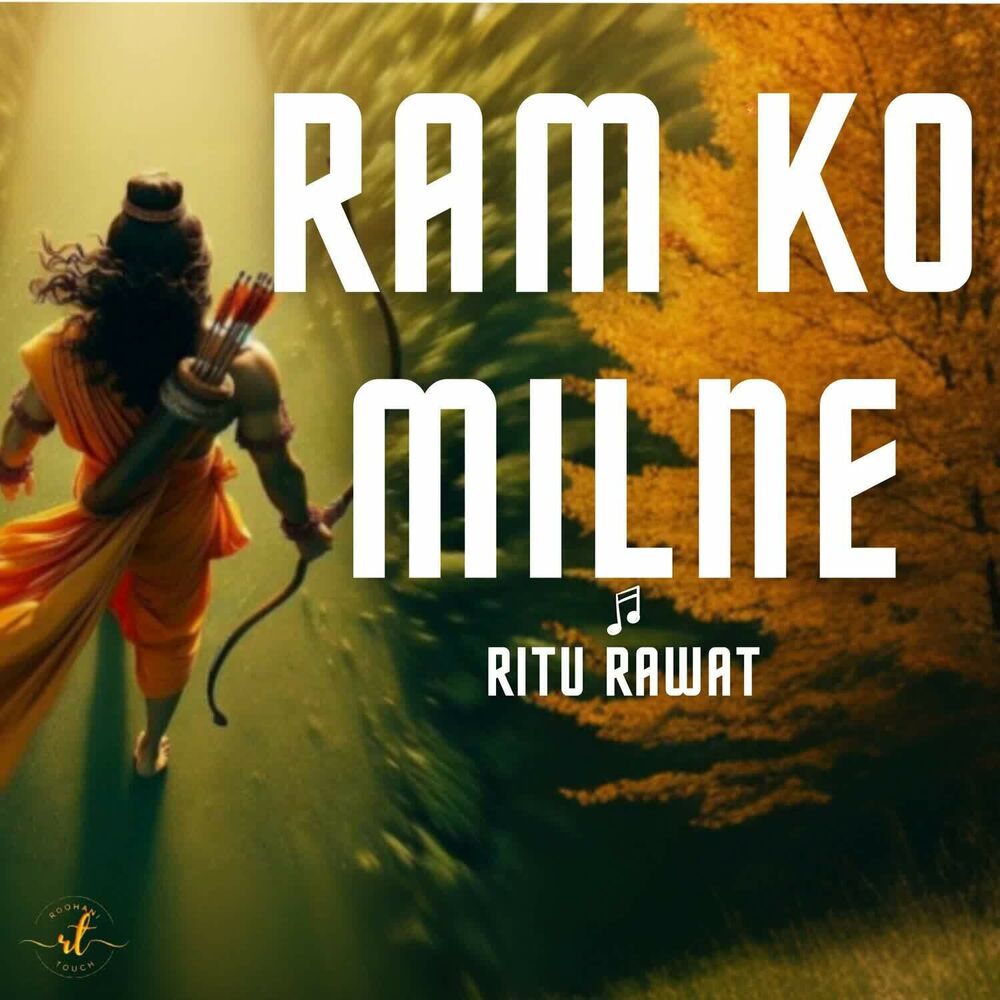 Picture of Ram Ko Milne