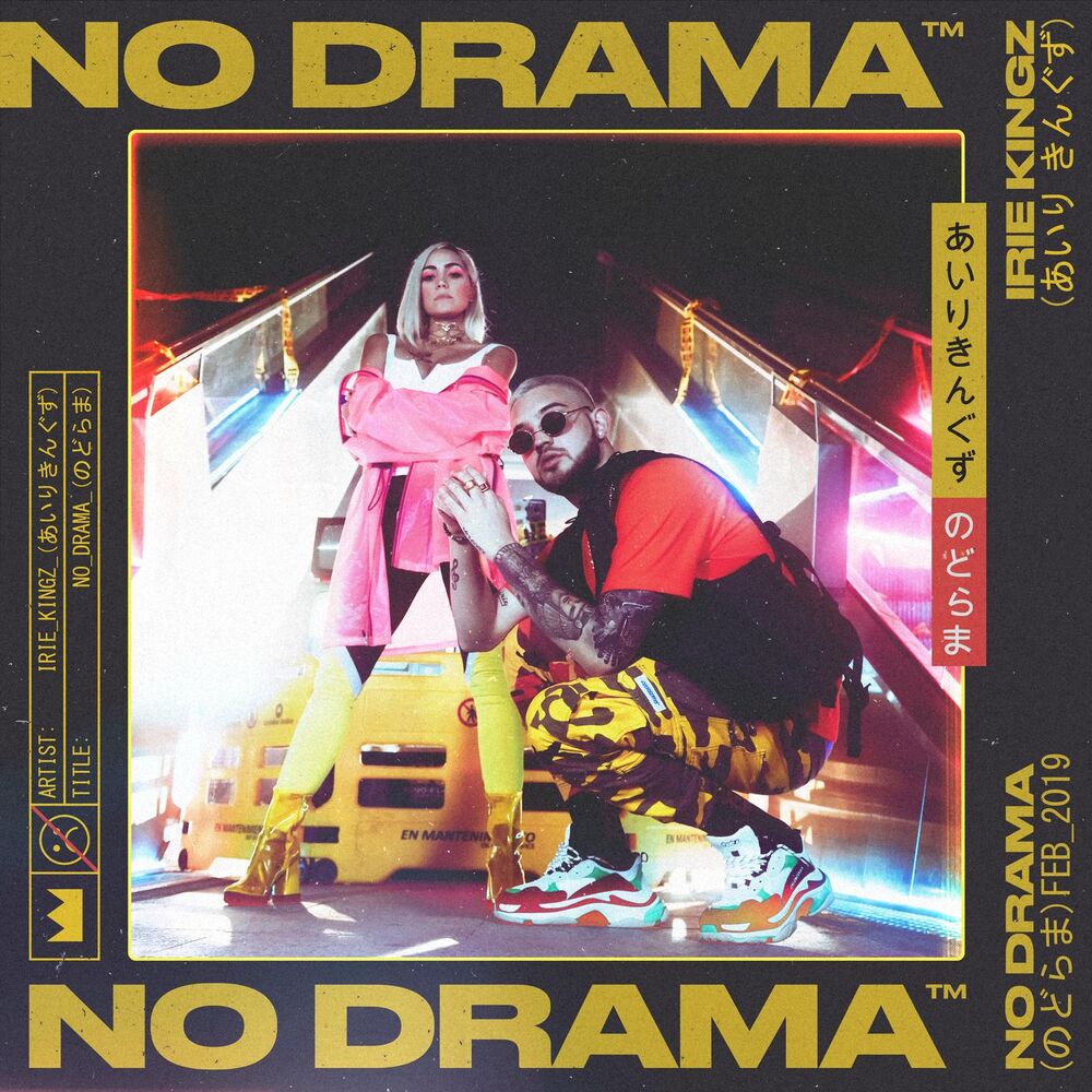 Picture of No Drama