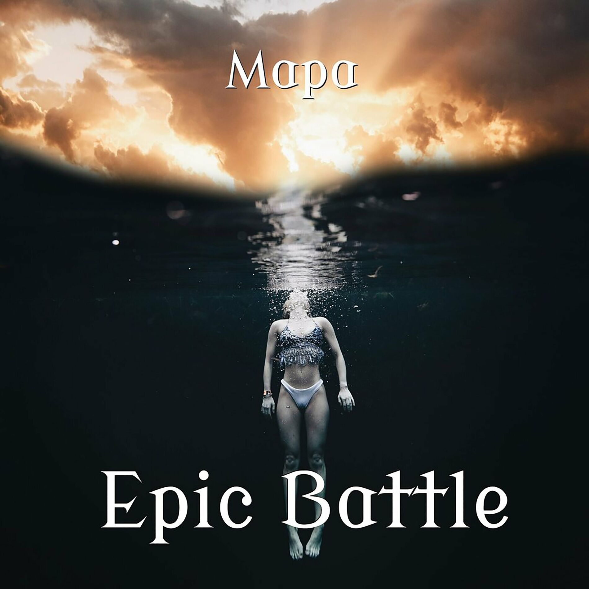 Album cover of Adventure