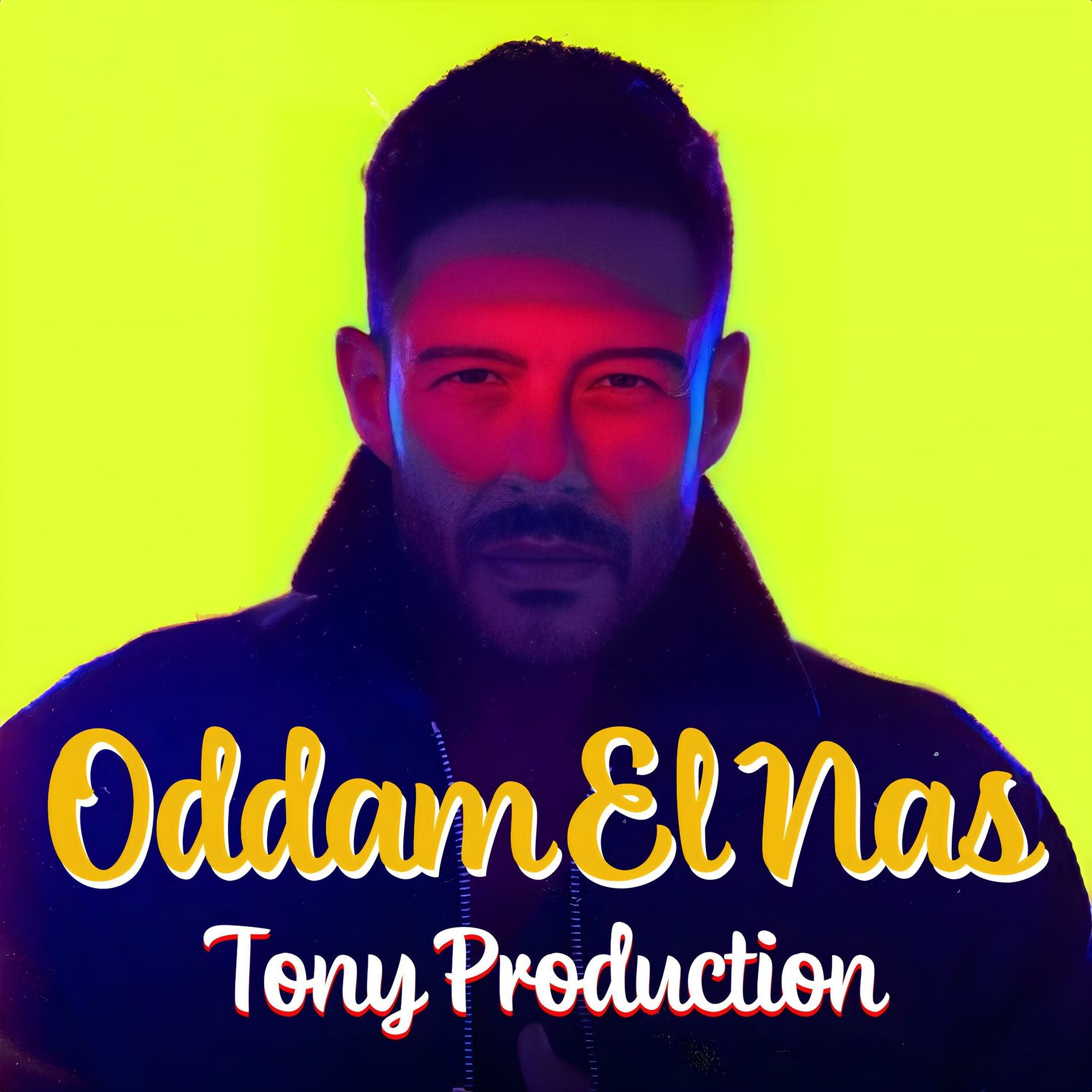 Album cover of Oddam El Nas