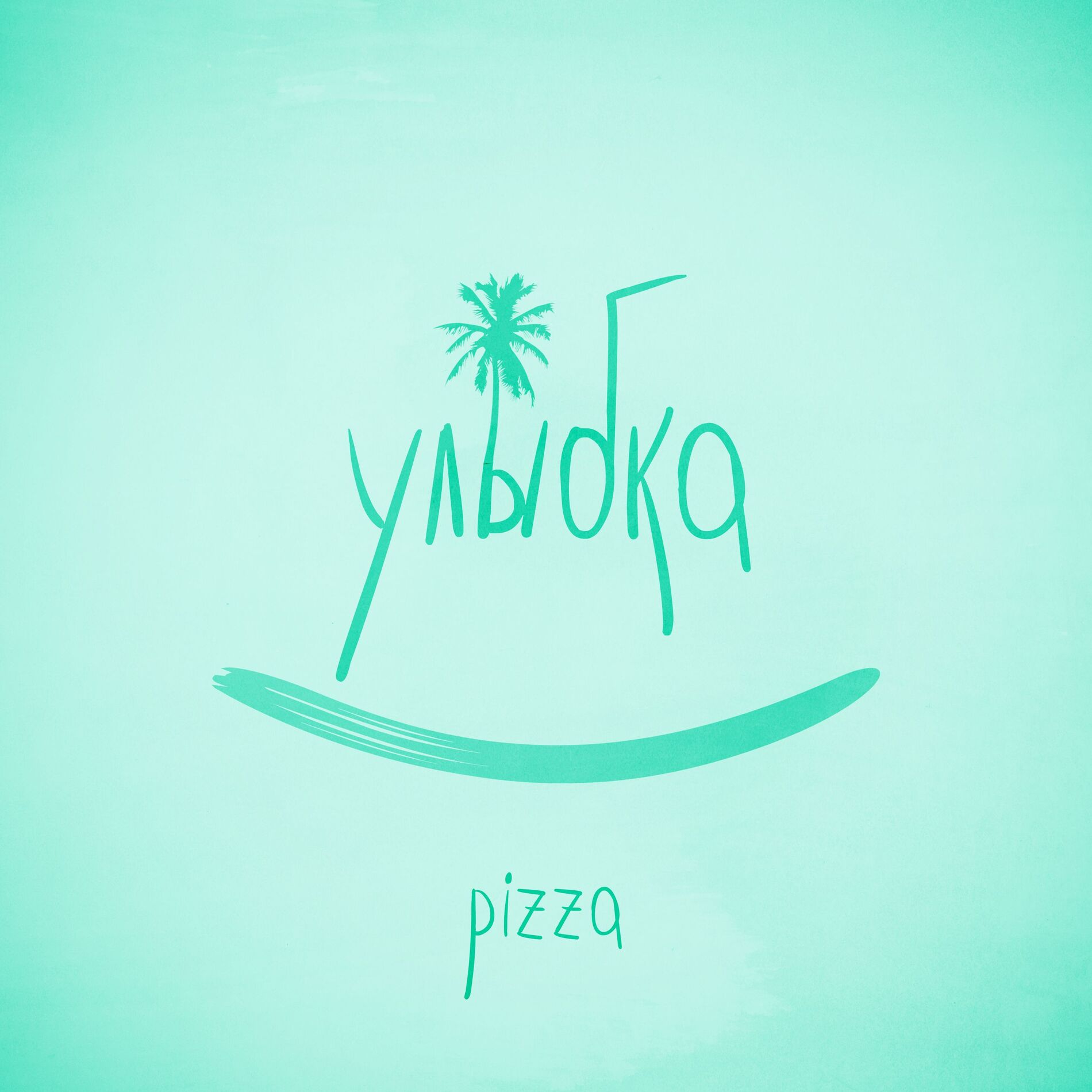 Album cover of Улыбка