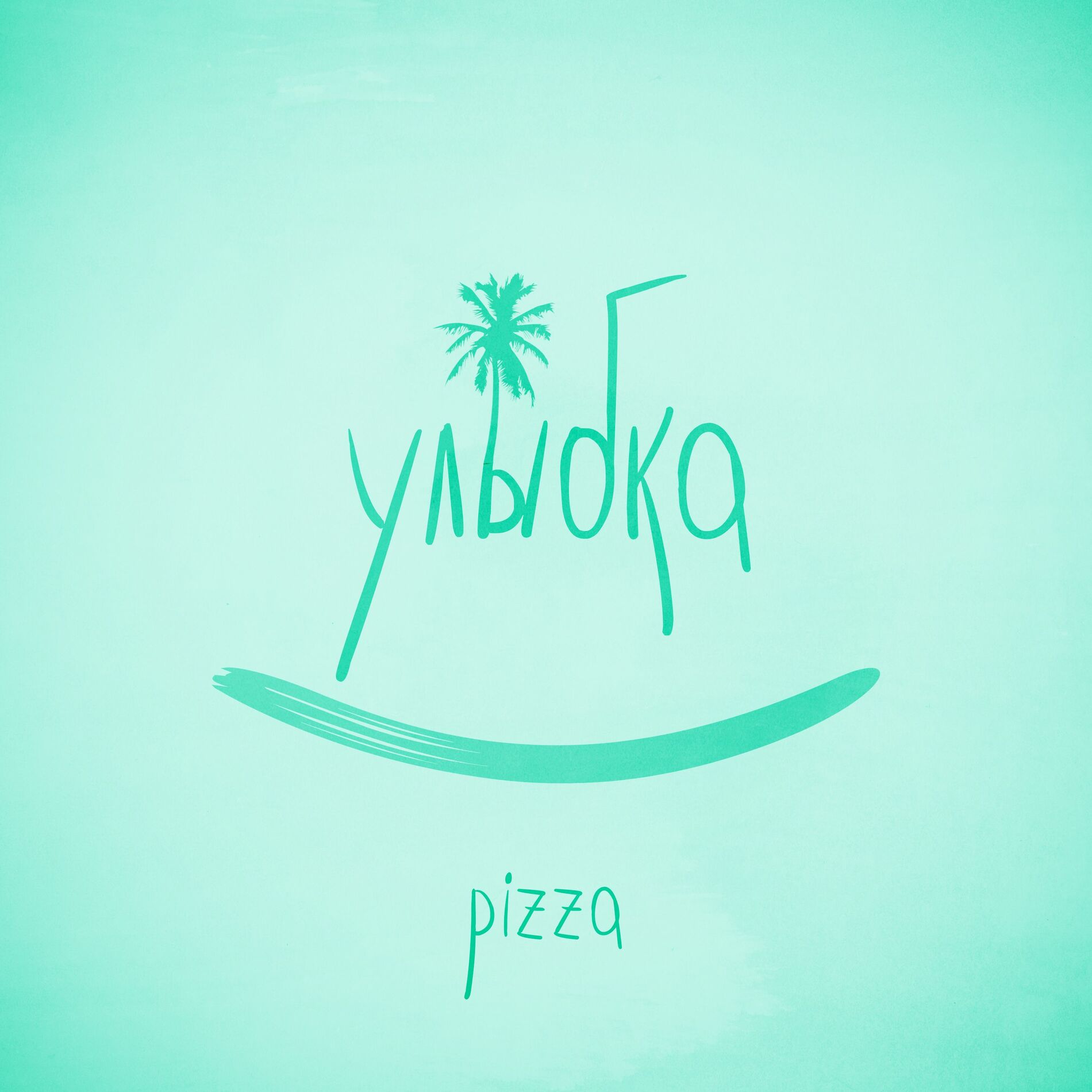 Album cover of Улыбка