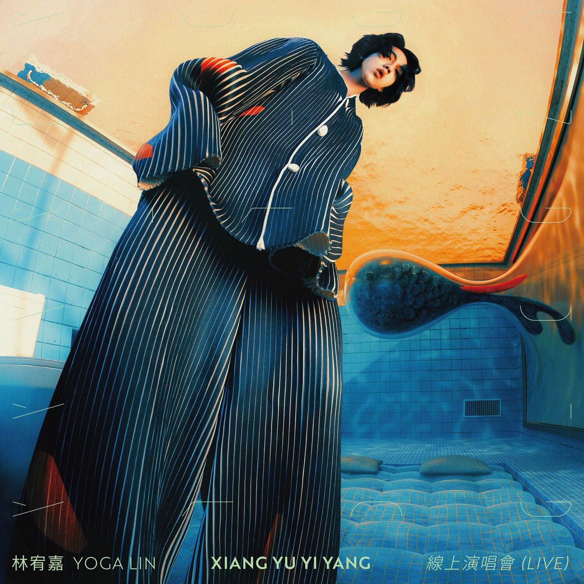 Album cover of XIANG YU YI YANG Online Concert (live)