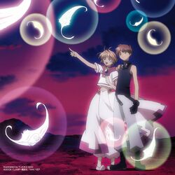 Cover of Tsubasa Chronicle Original Soundtrack Future Soundscape IV