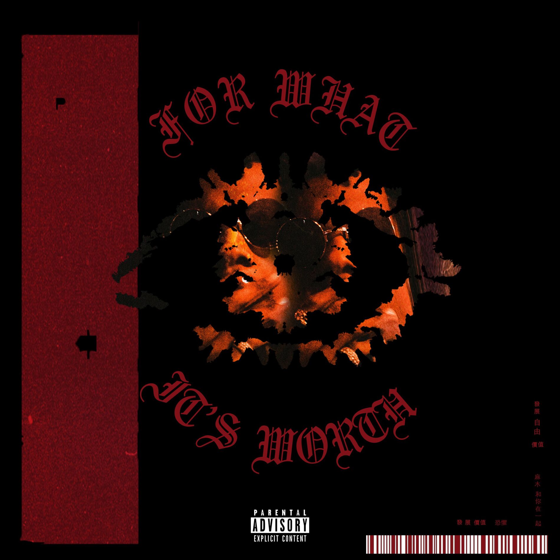 Album cover of For What It's Worth