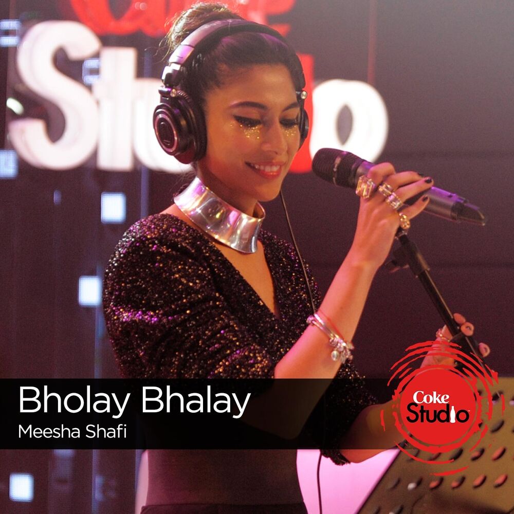 Picture of Bholay Bhalay