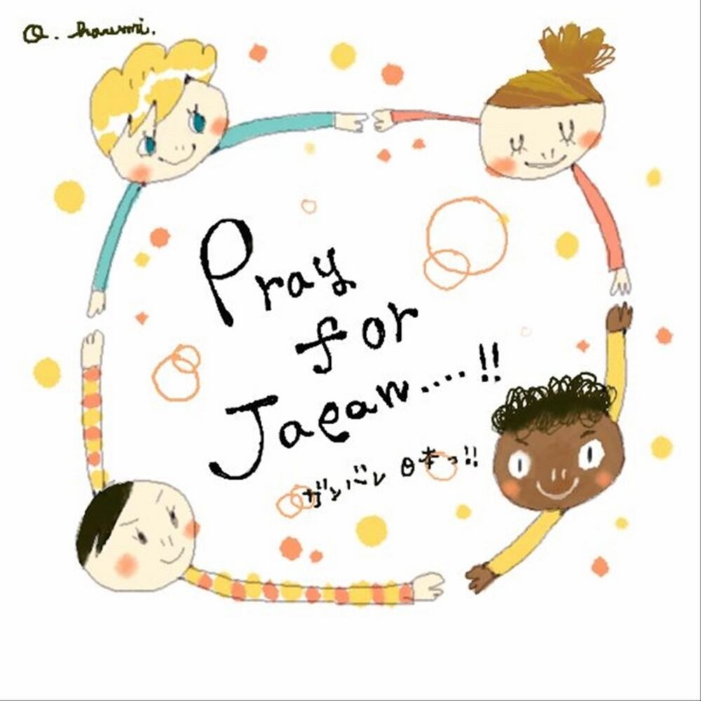 Picture of We Pray for Japan