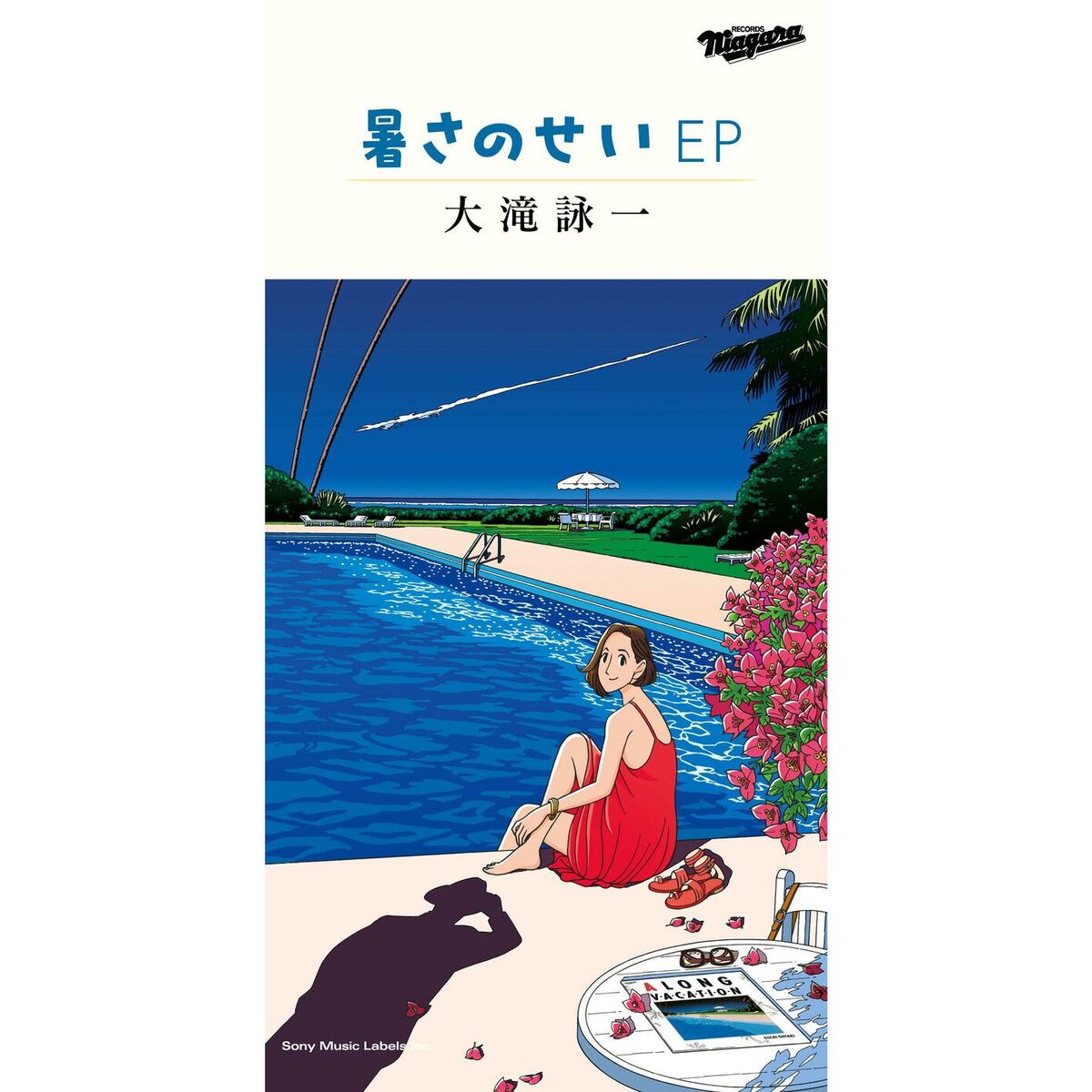 Album cover of Natsuno Paperback 20th Anniversary Version