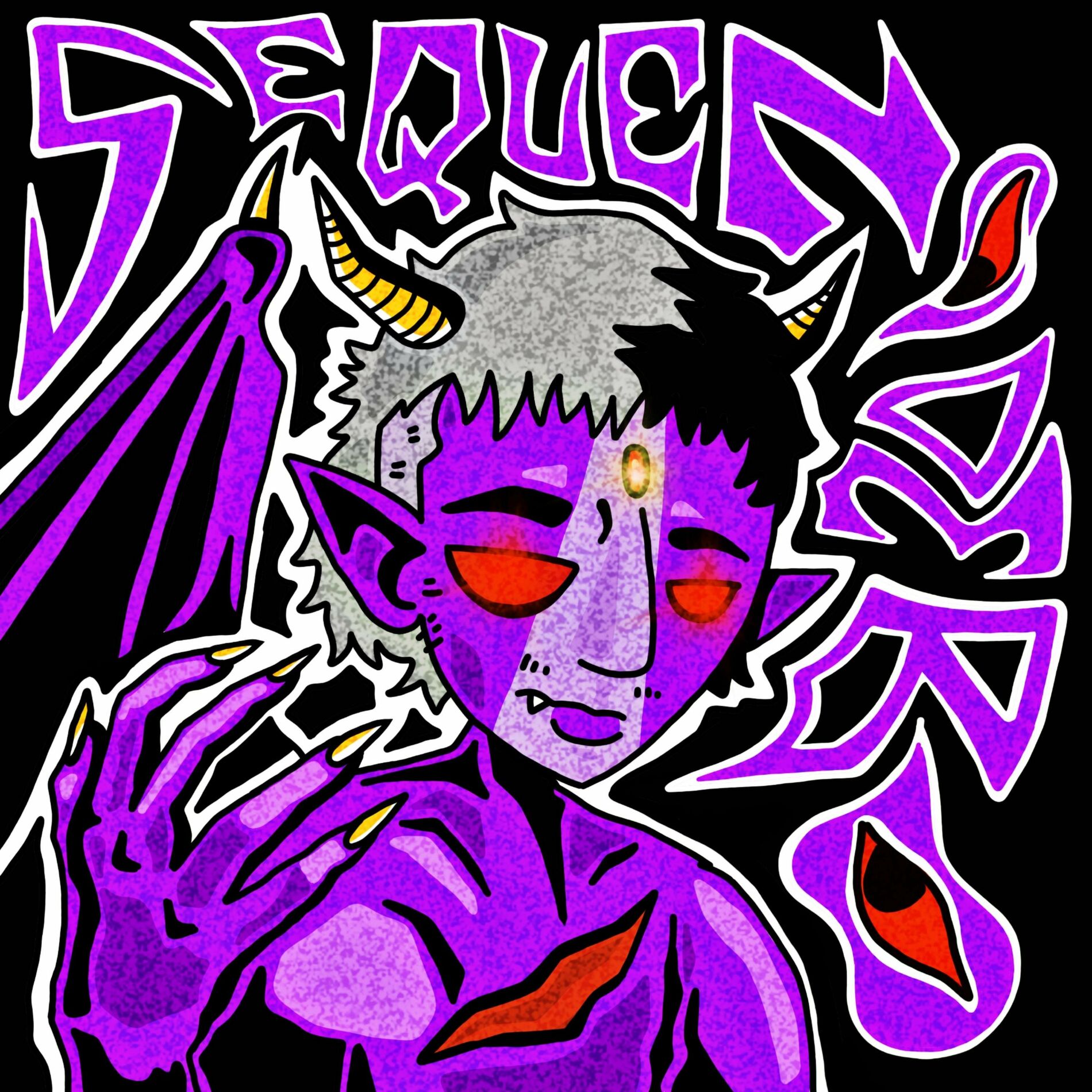 Album cover of se que no debo