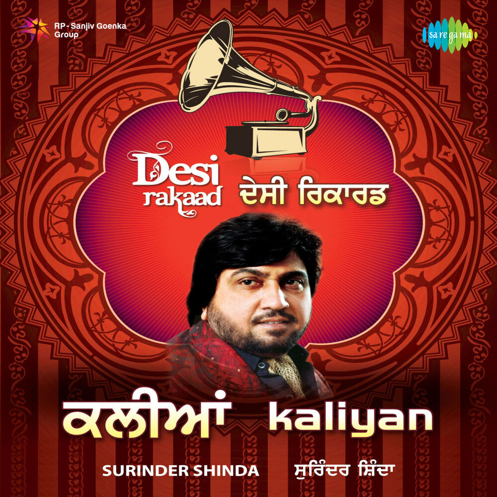 Picture of Kaliyan