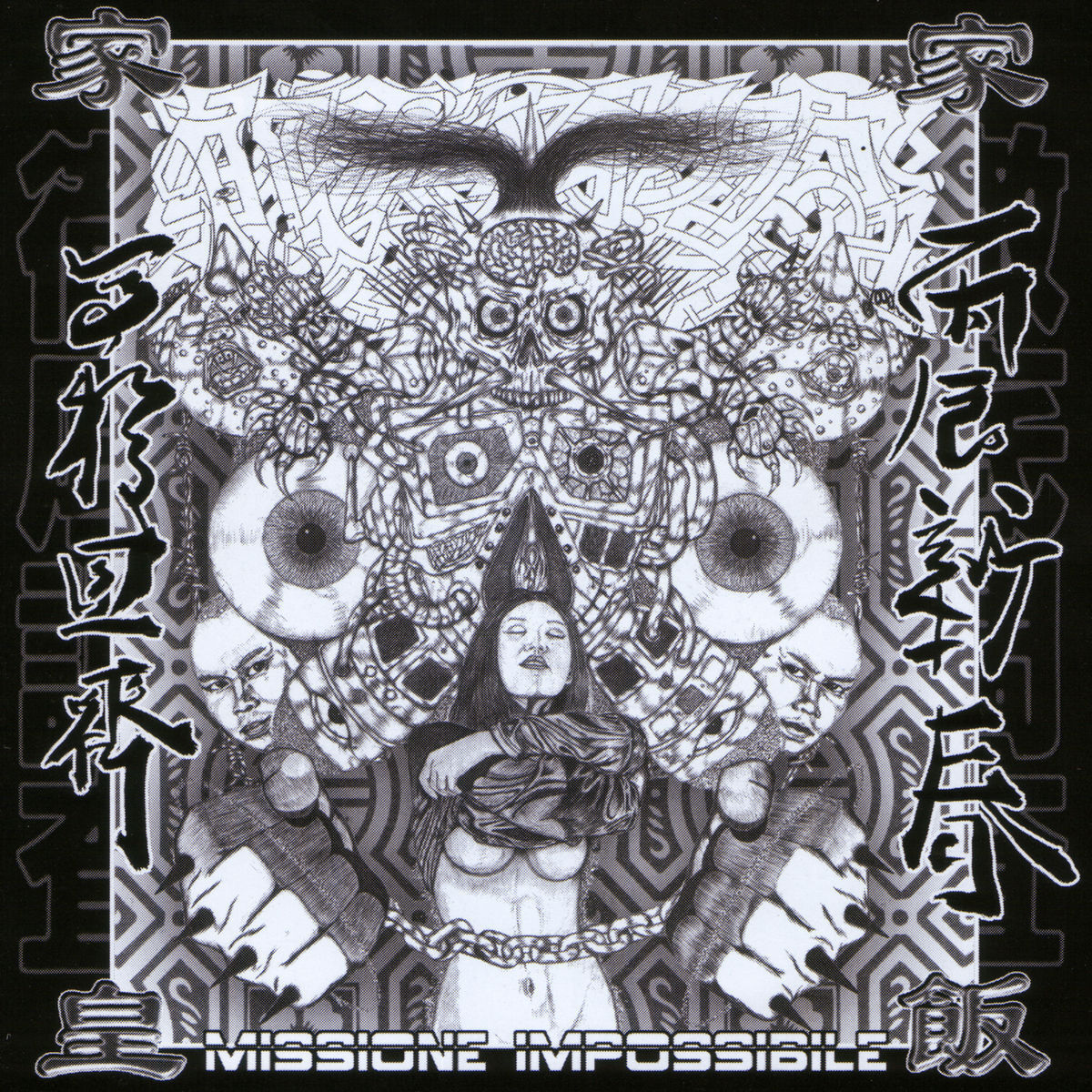 Album cover of Missione impossibile
