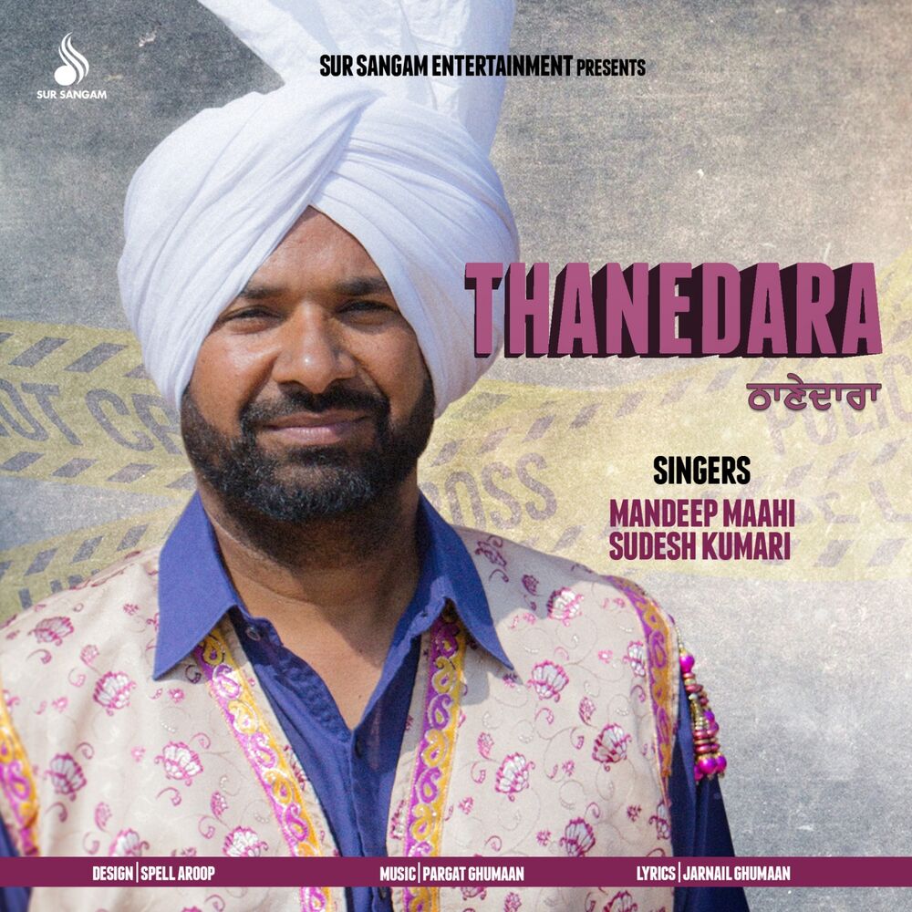 Picture of Thanedara