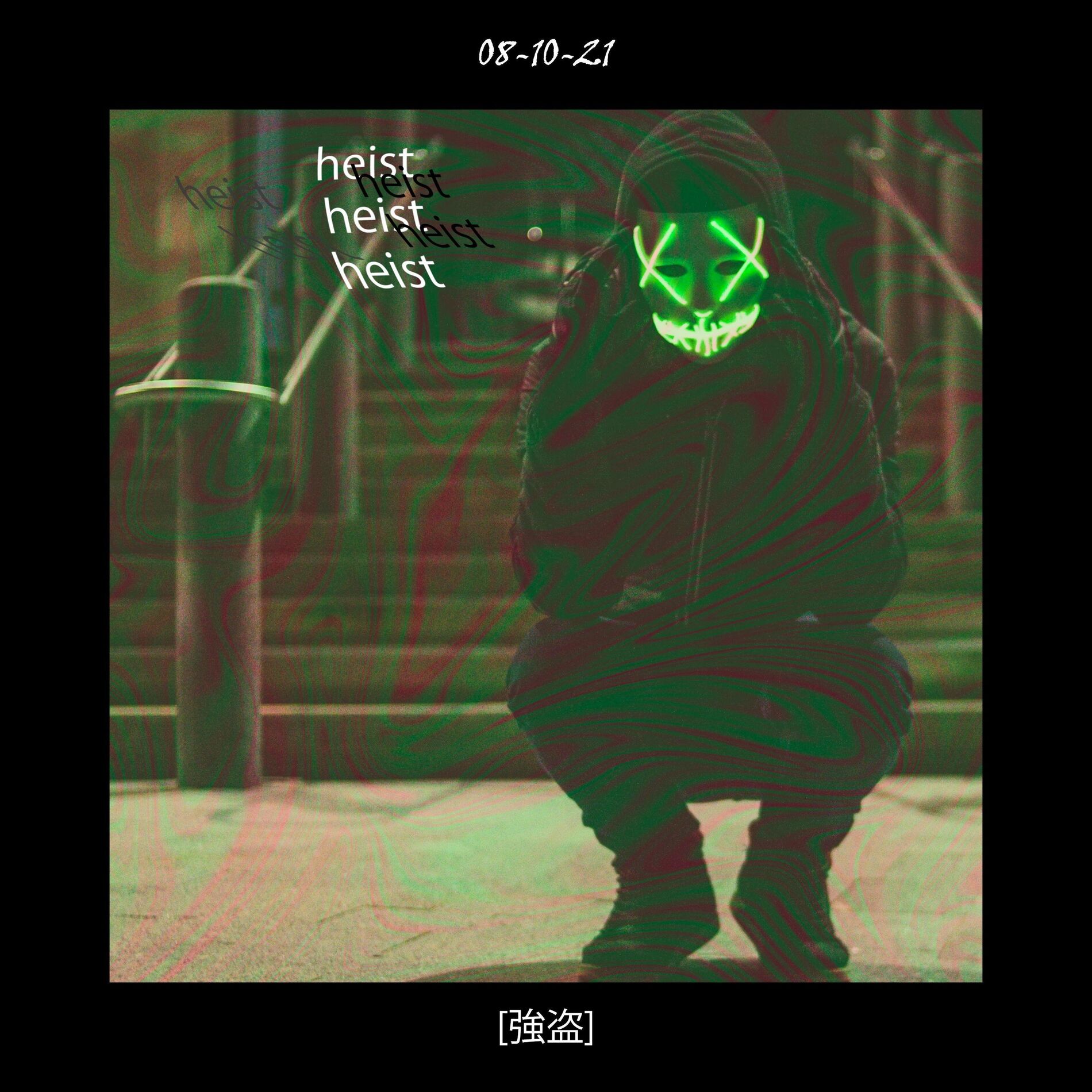 Album cover of heist