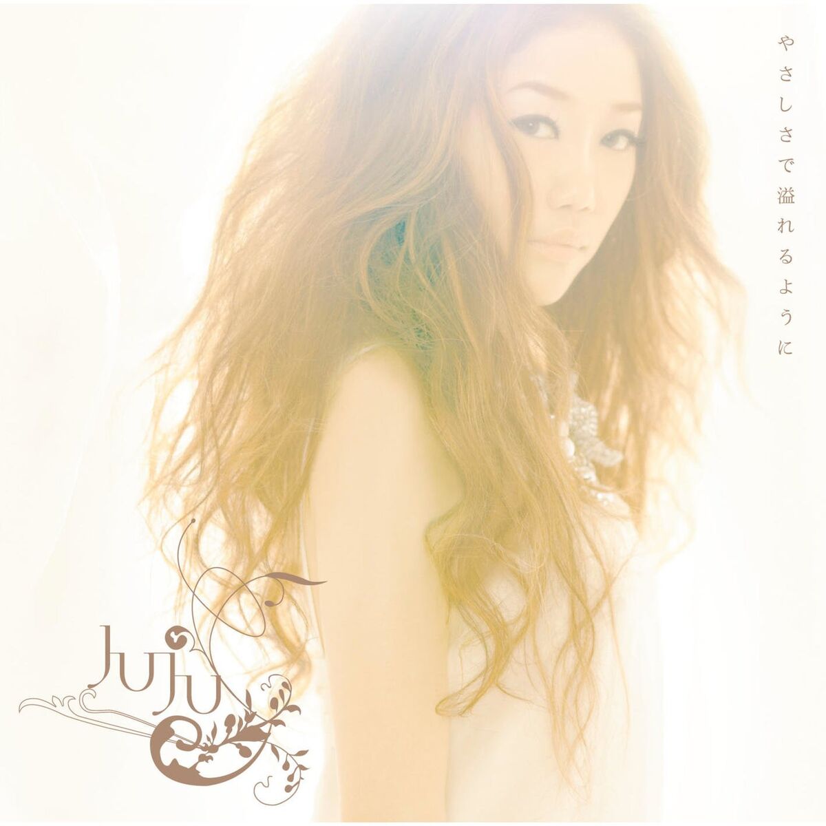 Album cover of Yasashisa De Afureru Youni