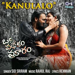 Cover of Kanulalo (From "Oka Padhakam Prakaram")
