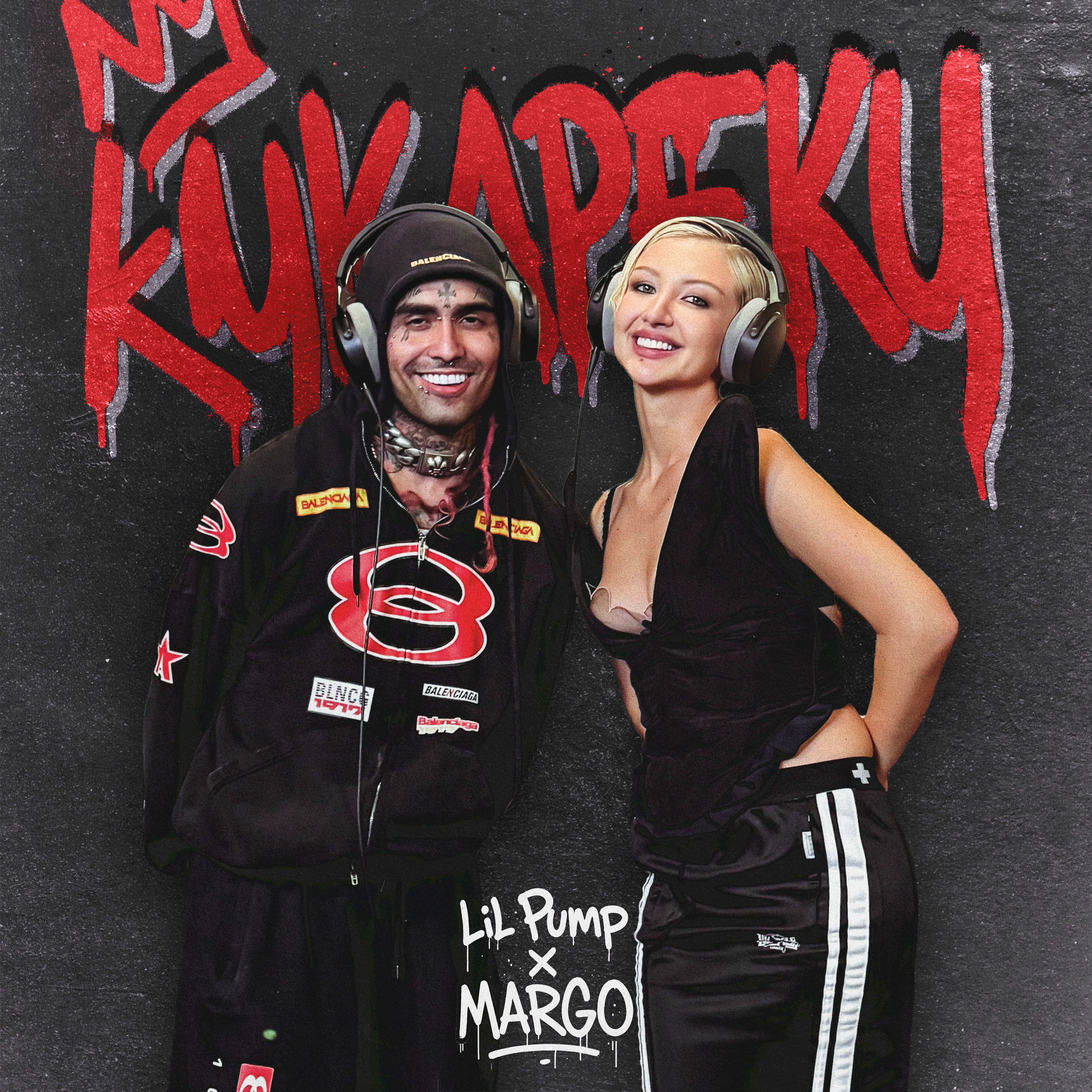 Album cover of Кукареку