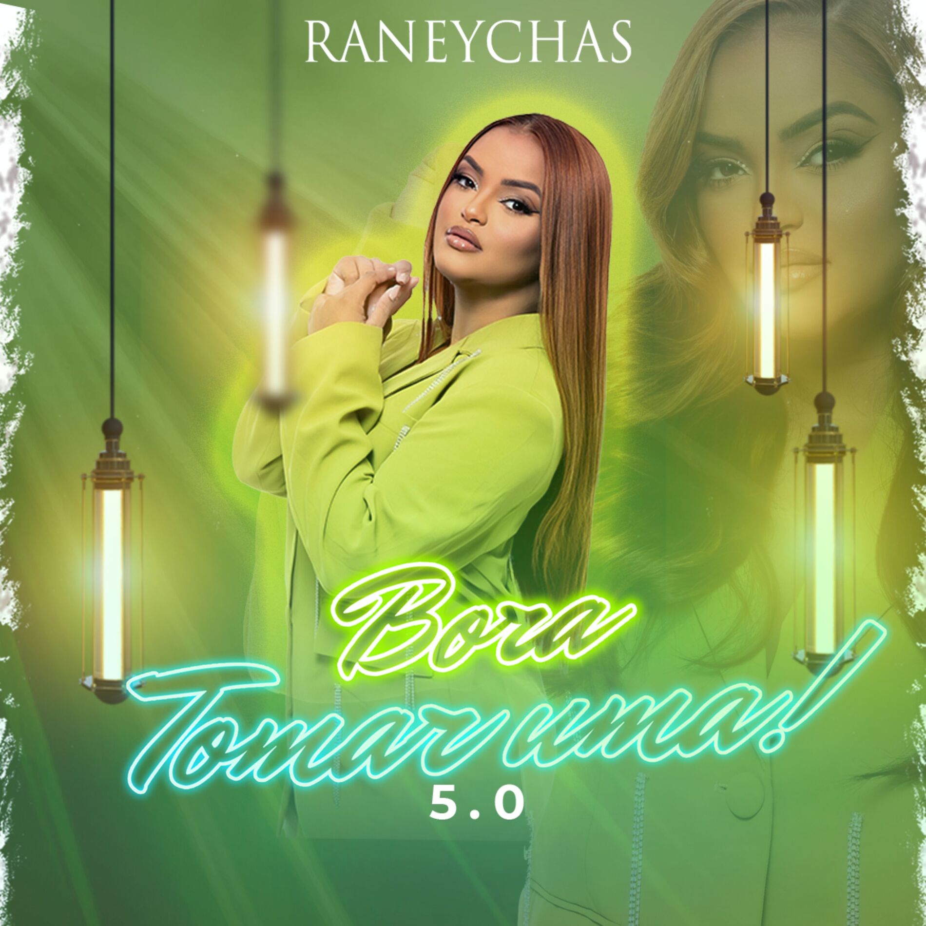 Album cover of Bora Tomar Uma! 5.0