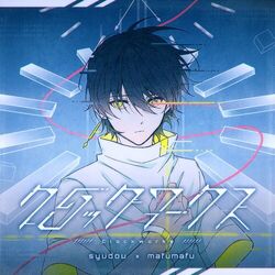 Cover of Clockworks