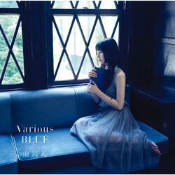 Cover of Various BLUE