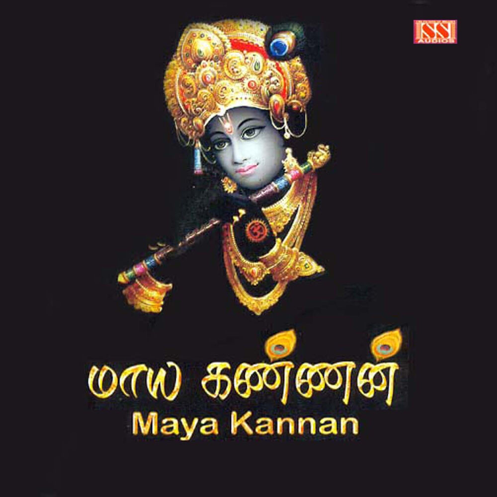 Picture of Mayakannan