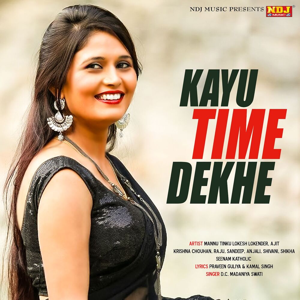 Picture of Kayu Time Dekhe