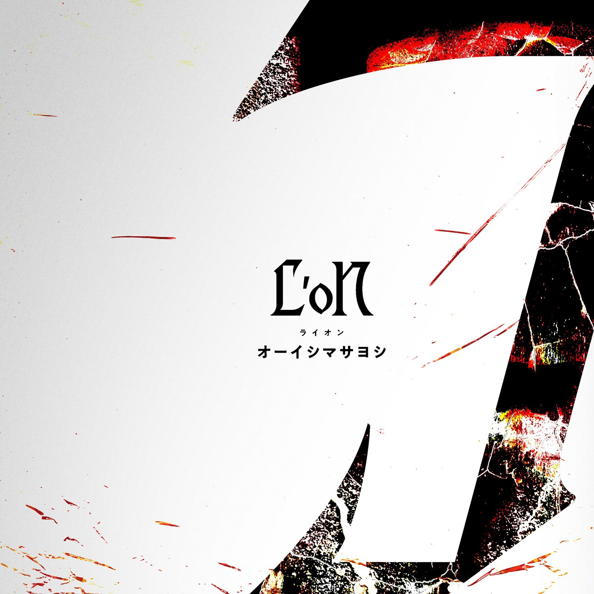Album cover of L'oN