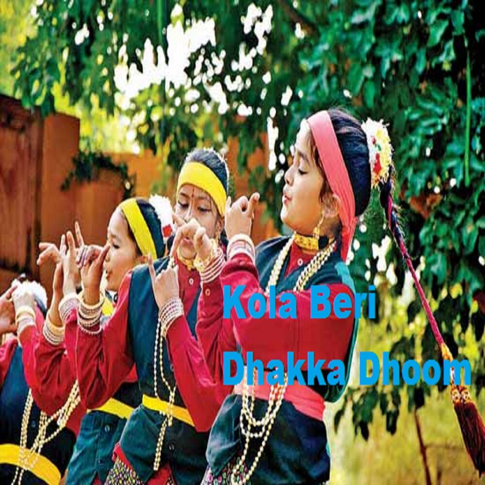 Picture of Kola Beri Dhakka Dhoom