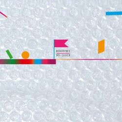 Cover of Rogucki 1995-2003
