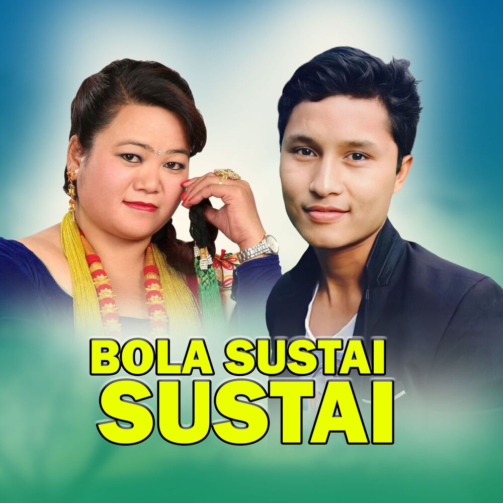 Picture of BOLA SUSTAI SUSTAI