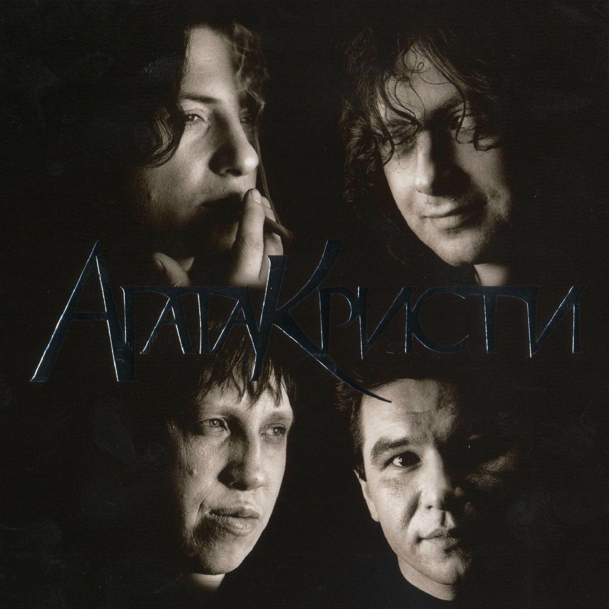 Album cover of Опиум для никого