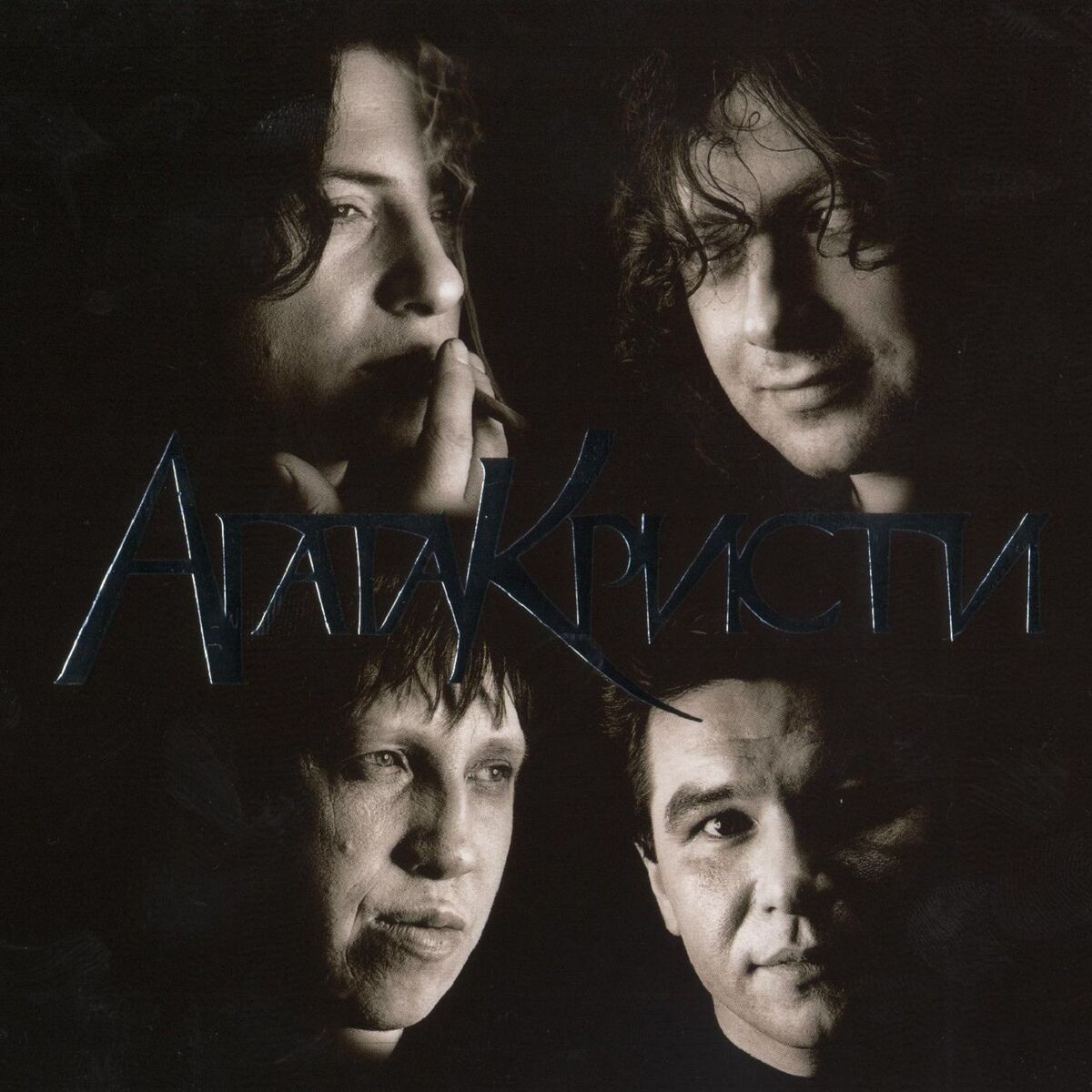 Album cover of Избранное