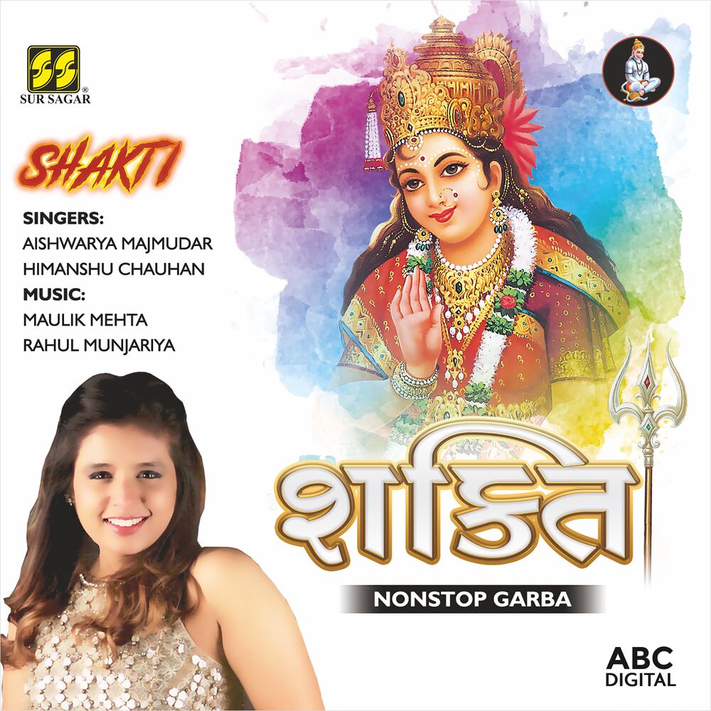 Picture of Shakti (Non Stop Garba)