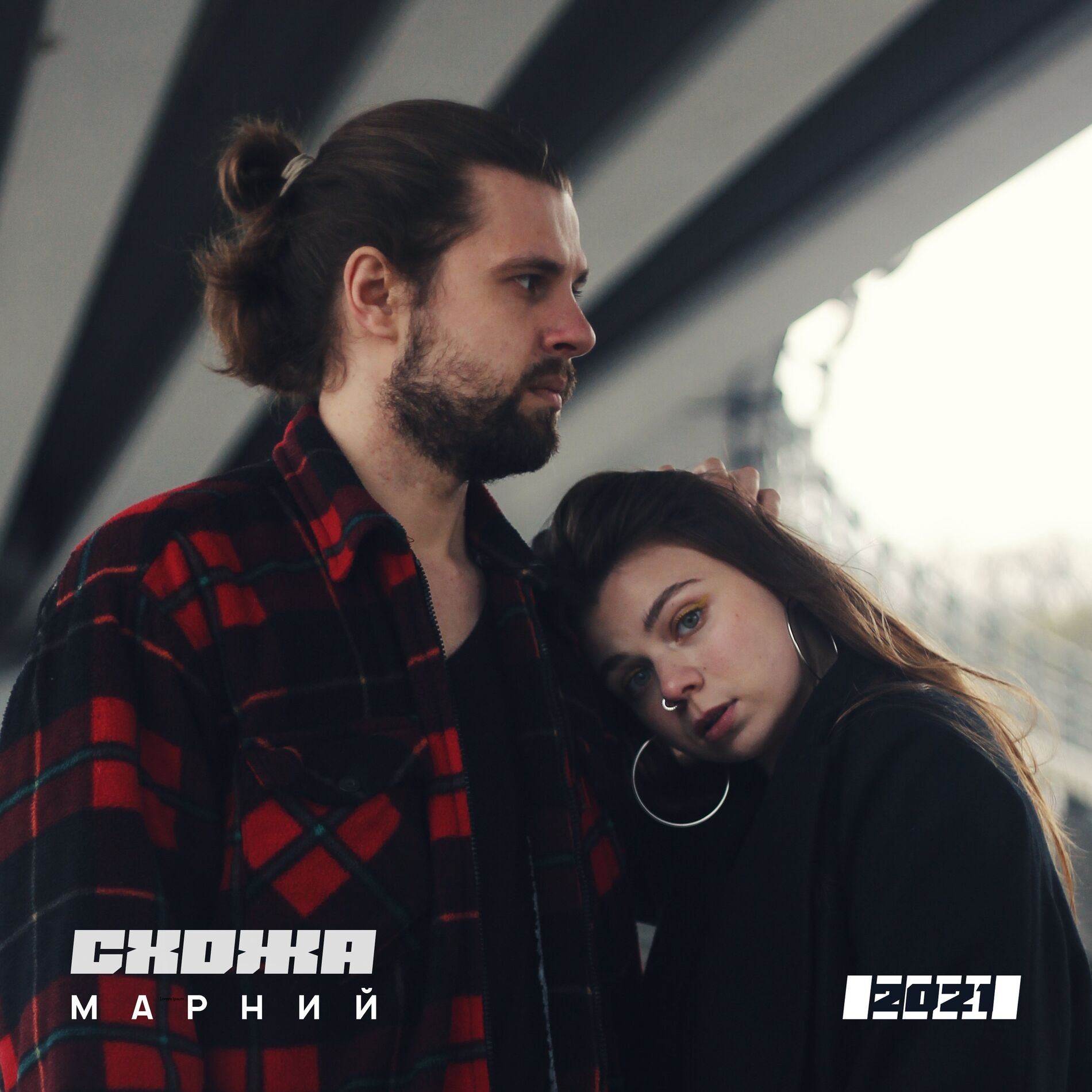 Album cover of 2021