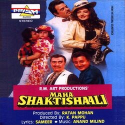 Cover of Maha Shaktishaali
