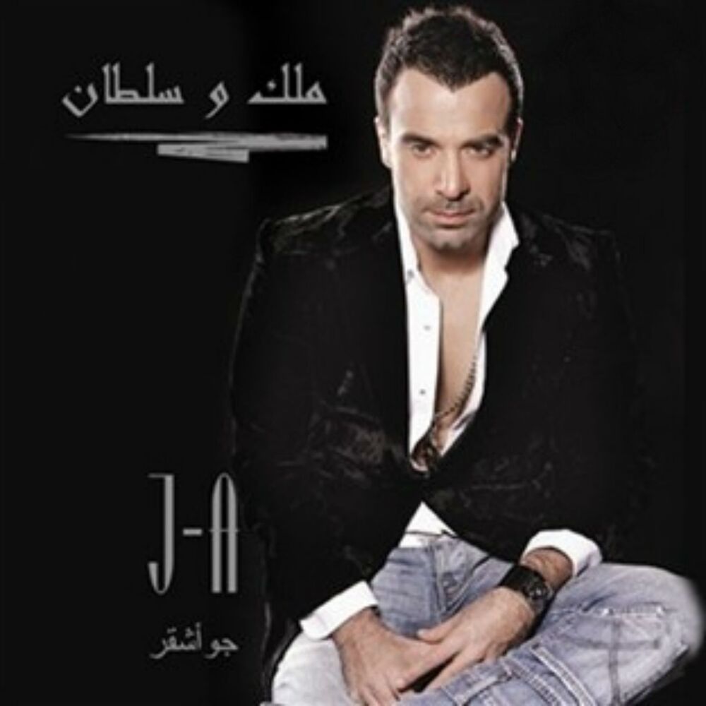 Picture of Malek & Sultan