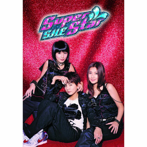 [アナログ] Heartsdales - Super Star E.P. Super Star - Album by Heartsdales - Apple Music