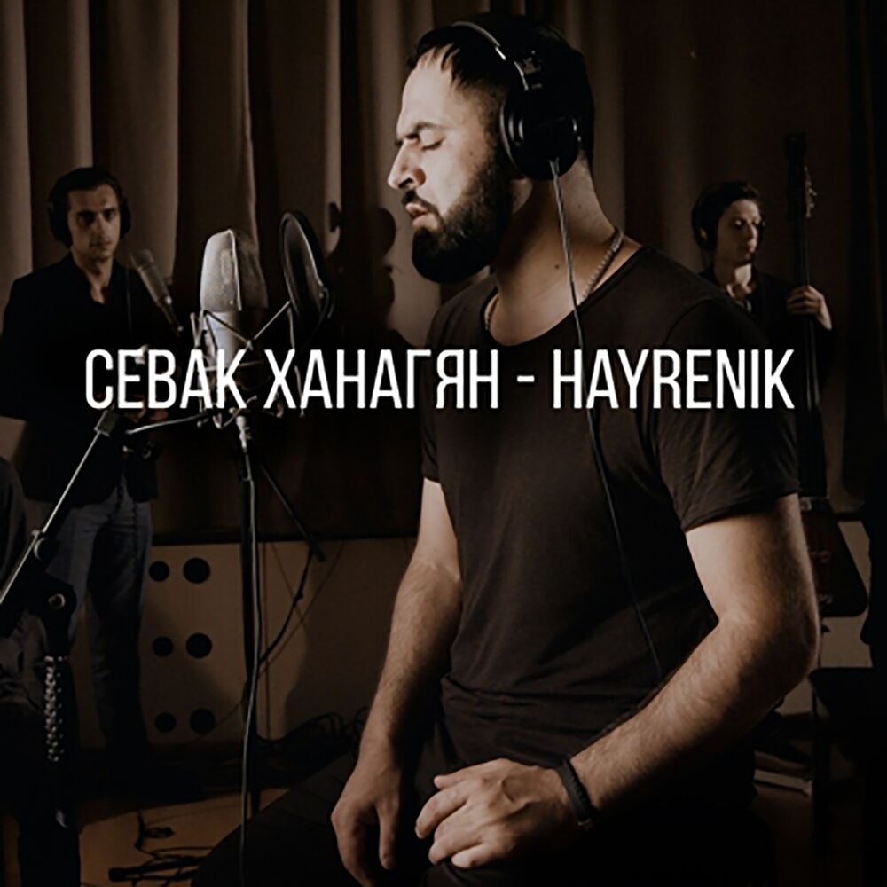 Picture of Hayrenik
