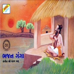 Cover of Bhajan Ganga